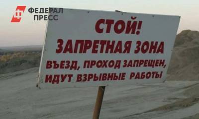 Жителей Находки предупредили о взрывах - fedpress.ru - Находка