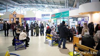 Вакцинация 1 ноября: где поставить прививку в Екатеринбурге и Свердловской области - newdaynews.ru - Екатеринбург - Свердловская обл.