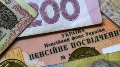 В Украине существенно вырастут пенсии: кому ожидать повышения - enovosty.com - Украина