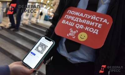 Наталья Комарова - В Югре отмечается наплыв поддельных сертификатов о вакцинации от COVID-19 - fedpress.ru - Ханты-Мансийск - Югра