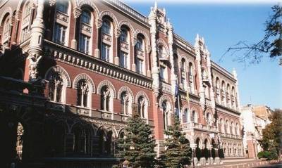 Нацбанк прогнозирует замедление темпов роста зарплат украинцев - smartmoney.one