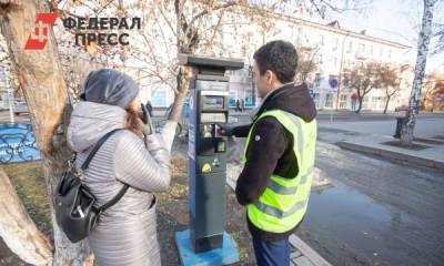 Как тюменские платные парковки будут работать в локдаун: расписание - fedpress.ru - Тюмень