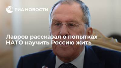 Сергей Лавров - Глава МИД Лавров: на заседаниях Совета Россия — НАТО альянс хотел научить Москву жить - ria.ru - Москва - Россия - Украина - Бельгия - Рим