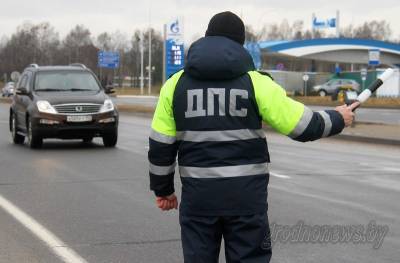 Сотрудники ГАИ задержали под гродно нетрезвого водителя - grodnonews.by - Белоруссия