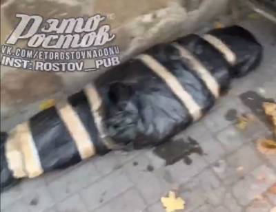Нечто, похожее на замотанное в пакет тело, напугало Ростовчан - privet-rostov.ru