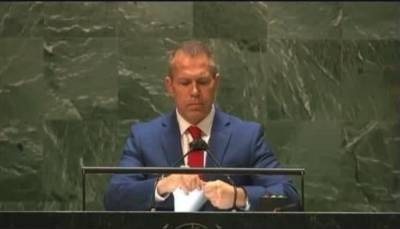 Гилад Эрдан - Посол Израиля разорвал на трибуне ООН отчет Совета по правам человека: "Постыдитесь! " - obzor.lt - Сирия - Израиль - Иран