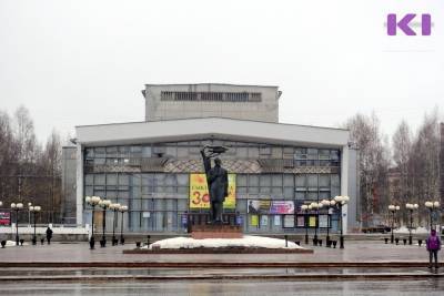 Мария Балмастова - Проект реконструкции театра оперы и балета Коми пройдет экспертизу до конца 2022 года - komiinform.ru - респ. Коми - Сыктывкар