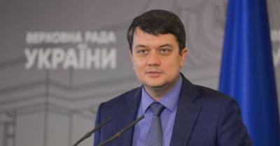 Владимир Зеленский - Дмитрий Разумков - Разумный консерватизм с либерализацией бизнеса: Разумков рассказал о своей будущей партии - delo.ua - Украина