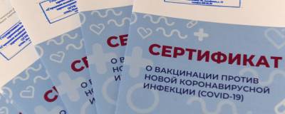 В Тульской области начали принимать заявки от вакцинированных на участие в викторине - runews24.ru - Россия - Тульская обл.