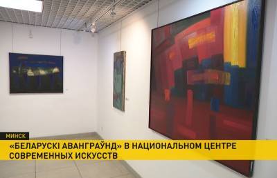 Казимир Малевич - В НЦСИ открылась выставка памяти художника и коллекционера Андрея Плесанова - ont.by - Белоруссия