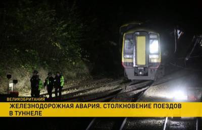 На юге Англии произошла крупная железнодорожная авария. В поездах началась давка - ont.by - Англия - Белоруссия