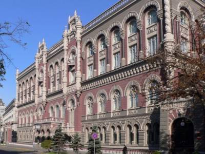 В Нацбанке сообщили о состоянии украинской экономики - enovosty.com - Украина