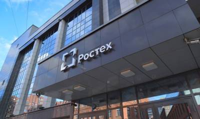 Госкорпорация «Ростех» потратит 292 млн рублей на собственный PR - og.ru