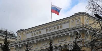 Банк России ввел максимальные размеры платы за переводы между физлицами и переводы на маркетплейс через СБП - ruposters.ru - Россия