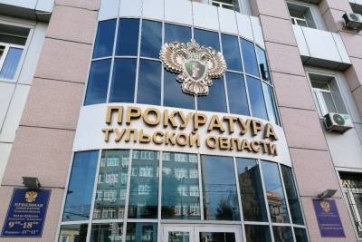 Гендиректор ООО в суде ответит за смерть рабочего в котловане на Северной Мызе - tula.mk.ru - Россия - Тула - район Ленинский - Тульская обл.