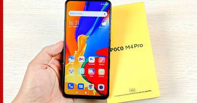 Стала известна дата выхода бюджетного смартфона Xiaomi Poco M4 Pro - profile.ru - Россия
