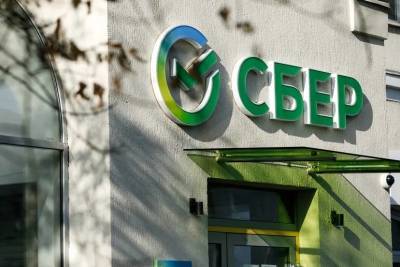 Сбер поздравил 30-тысячного обладателя подписки СберПрайм - privet-rostov.ru