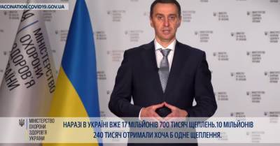 Виктор Ляшко - Ляшко заявил, что Украина вышла на плато госпитализаций из-за COVID-19 - kp.ua - Украина