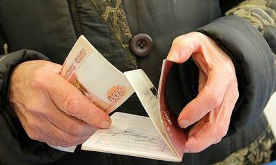 Реальные пенсии российских граждан обесцениваются восьмой месяц подряд - og.ru