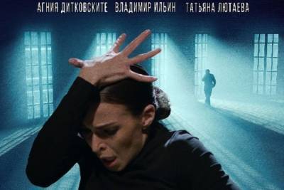 На киноэкраны вышел режиссёрский дебют актрисы Татьяны Лютаевой «Камень, ножницы, бумага» - yar.mk.ru - Одесса