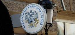 Налоговая вышла на охоту: Бизнесу доначислили 170 миллиардов рублей - finanz.ru