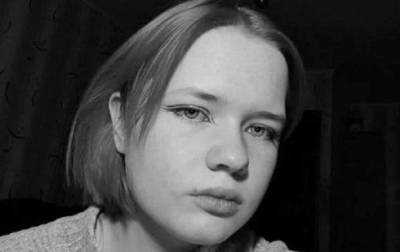 В Днепре разыскиваемую 16-летнюю девушку нашли мертвой - korrespondent.net - Украина
