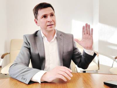 Владимир Зеленский - Михаил Подоляк - Советник главы ОП Подоляк: Эффективность прямого информирования общества находится сегодня на недостаточно качественном уровне - gordonua.com - Украина