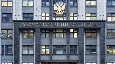 Антониу Гутерриш - Светлана Журова - В Госдуме заявили об ответственном отношении РФ к вопросу изменения климата - iz.ru - Россия - Израиль