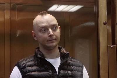 Иван Сафронов - Обвиняемый в госизмене Сафронов приступил к ознакомлению с делом - lenta.ru