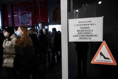 Андрей Алексеев - ТРК Челябинска потеряли до 50% посетителей в первые выходные с QR-кодами - znak.com - Челябинск