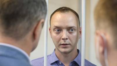 Иван Сафронов - ФСБ завершила следствие по делу советника главы Роскосмоса Сафронова - iz.ru - Израиль