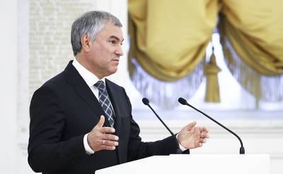 Вячеслав Володин - Володин назвал самый важный из принятых в октябре законов - svpressa.ru - Россия