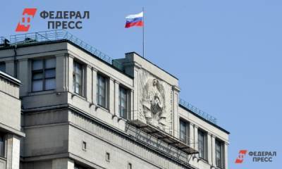 Артем Метелев - Депутат призвал выделить 2,25 млрд рублей на поддержку занятости молодежи - fedpress.ru - Москва - Россия