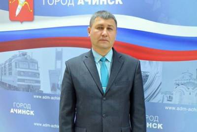 Директором российской школы назначили бывшего замначальника СИЗО - lenta.ru - Красноярский край - Ачинск