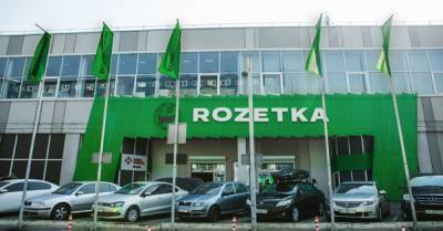 Kaspi.kz ведет переговоры о покупке Rozetka — СМИ - delo.ua - Украина