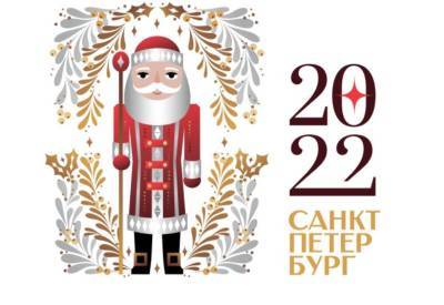 Петр Первый - Смольный показал, как будет украшен Петербург к Новому году - neva.today - Санкт-Петербург