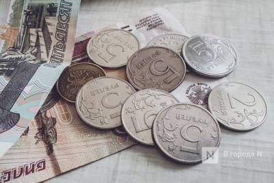 Администрация Нижнего Новгорода объяснила закупку снежинок за 1,1 млн рублей - vgoroden.ru - Нижний Новгород