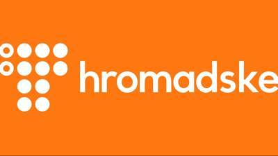 Hromadske пожаловалось на нехватку финансирования - sharij.net