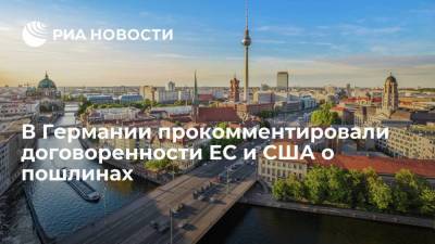 Джо Байден - В Германии назвали "позитивным сигналом" договоренности ЕС и США по вопросу пошлин - smartmoney.one - США - Германия - Ляйен - деревня Ляйен Сообщила