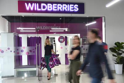 Wildberries после конфликта с Visa сделал дороже оплату по картам «Мир» - lenta.ru