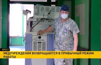 Кардиохирургическое отделение Брестской областной больницы принимает плановых пациентов - ont.by - Белоруссия