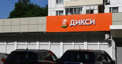 Раскрыта самая часто нарушающая антиковидные меры сеть продуктовых в Москве - moslenta.ru - Москва