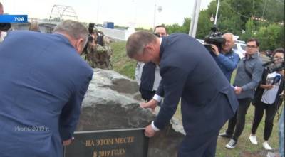 Уникальный и долговечный: в Уфе открыли мост-вставку через Белую - bash.news - Уфа