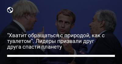 Борис Джонсон - Джеймс Бонд - Антониу Гутерриш - "Хватит обращаться с природой, как с туалетом". Лидеры призвали друг друга спасти планету - liga.net - Украина - Англия