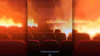 Сергей Цивилев - Артемий Лебедев - Глава Кемеровской области осудил авторов открытки с горящим кинотеатром - iz.ru - Израиль - Кемеровская обл. - Кузбасс