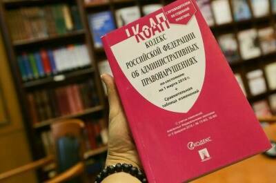 За принуждение к передаче личных данных предлагают штрафовать - pnp.ru - Россия