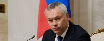 Андрей Травников - Губернатор Новосибирской области Андрей Травников поздравил сотрудников и ветеранов МВД - runews24.ru - Россия - Новосибирская обл.