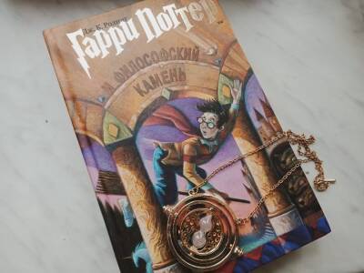 Гарри Поттер - Джоан Роулинг - Все ли мы знаем о вселенной Гарри Поттера? – Интересные факты об истории мальчика-волшебника - ufacitynews.ru