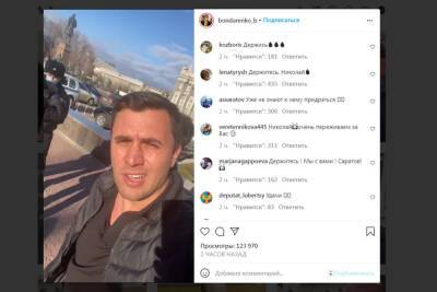 Николай Бондаренко - Саратовского депутата Николая Бондаренко объявили правонарушителем и лишили денег - saratov.mk.ru - Россия - Саратов - район Заводский, Саратов