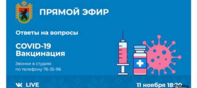 Артур Парфенчиков - Михаил Охлопков - Антипрививочникам в Карелии в прямом эфире покажут «красную зону», где мучаются больные коронавирусом - stolicaonego.ru - республика Карелия